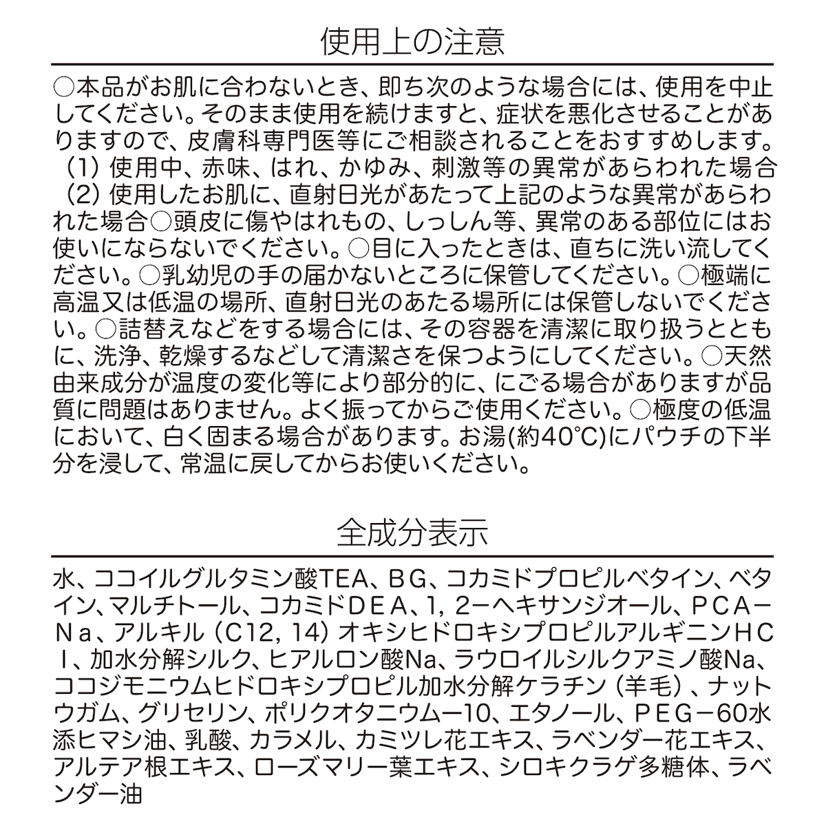 Holos Non-silicone Shampoo 600ml リフィル